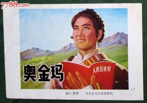 Conservatorio di Musica di Tramo毕业证